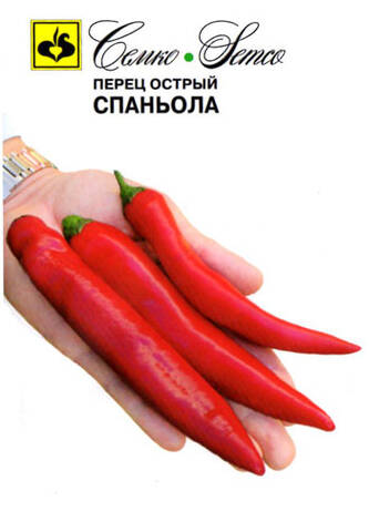 Семена перца острого Спаньола 0.1г (Агрофирма СемКо) Купить