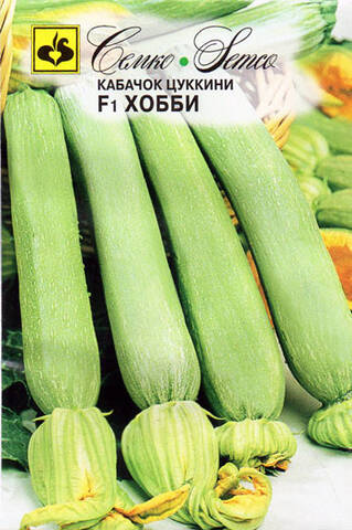 Семена кабачка цуккини Хобби F1 10шт (Агрофирма СемКо) стоимость