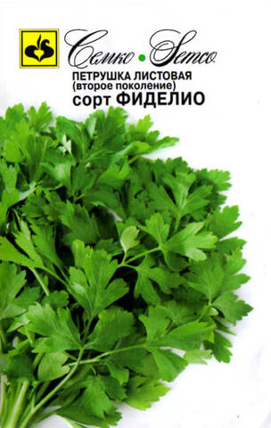 Семена петрушки второго поколения Фиделио 2г (Агрофирма СемКо) в интернет-магазине