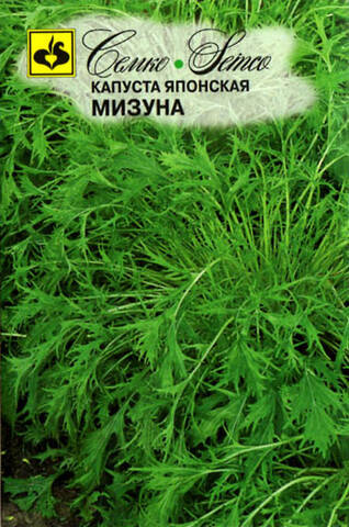 Семена Капусты Японской Мизуна 0.5г (Агрофирма СемКо) отзывы