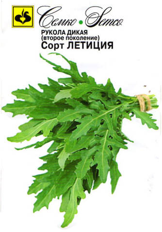 Семена рукколы второго поколения Летиция 0.8г (Агрофирма СемКо) Купить