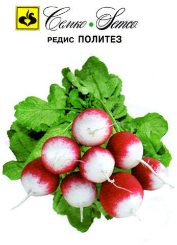 Семена редиса Политез 3г (Агрофирма СемКо) описание