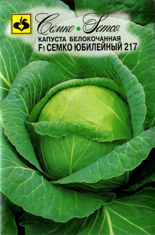 Семена капусты белокачанной Семко Юбилейный F1 0.2г (Агрофирма СемКо) в интернет-магазине