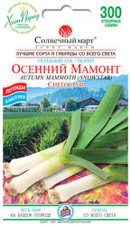 Семена лука-порея Осенний Мамонт 300шт (Солнечный март) купить