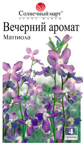 Семена маттиолы Вечерний Аромат 1г (Солнечный Март) в интернет-магазине
