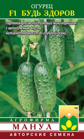 Семена огурца Будь Здоров F1 10шт (Агрофирма Манул) в интернет-магазине