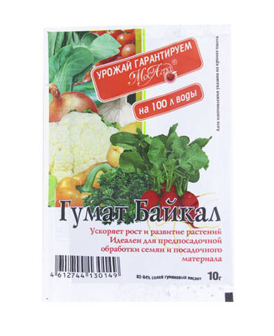 Гумат Байкал 10г Купити