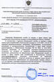 Тарол спрей от моли 100мл недорого