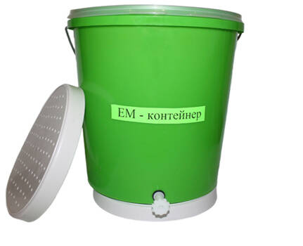 ЕМ-Контейнер для ферментації органічних відходів 15 л цена