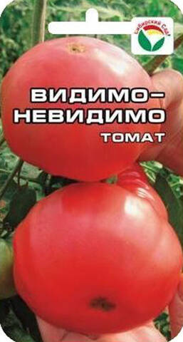 Семена томата Видимо-Невидимо 20шт (Сибирский сад) фото