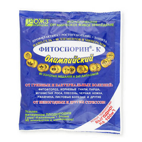 Фитоспорин-К Олимпийский 200г