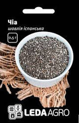 Семена Шалфея Испанского ЧИА 0.5г (Леда Агро) купить