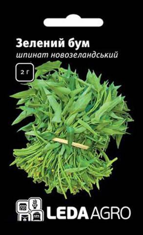 Семена шпината Новозеландского Зеленый Бум 2г (Леда Агро) дешево