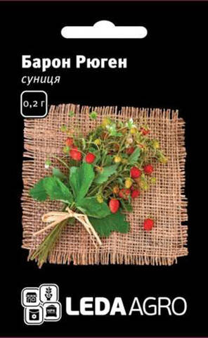 Семена земляники Барон Рюген 0.2г (Леда Агро) купить