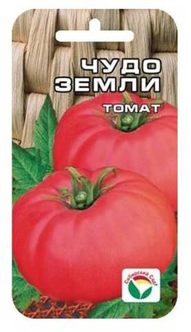 Семена томата Чудо Земли 20шт (Сибирский Сад) стоимость