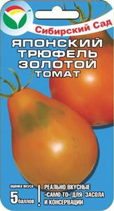 Семена томата Японский Трюфель Золотой 20шт (Сибирский Сад) дешево