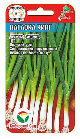 Семена лука на перо Нагаока Кинг 0.5г (Сибирский Сад) отзывы