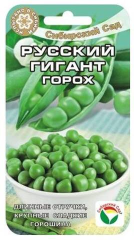 Семена гороха Русский Гигант (Сибирский Сад) в интернет-магазине