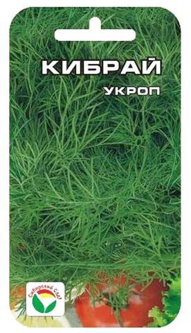 Семена укропа Кибрай 2г (Сибирский Сад) в интернет-магазине