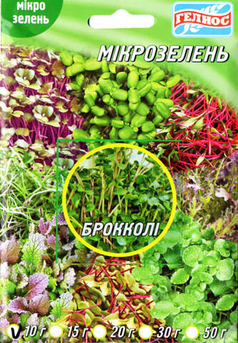 Семена брокколи для микрозелени 10г (Гелиос) описание