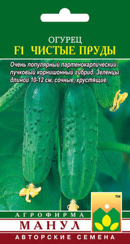 Семена огурца Чистые Пруды 10шт (Агрофирма Манул) фото
