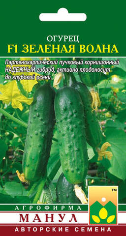 Семена огурца Зеленая Волна F1 10шт (Агрофирма Манул) в интернет-магазине