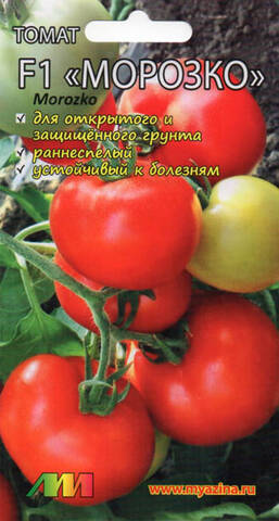 Семена томата Морозко F1 10 шт (Любовь Мязина) в интернет-магазине