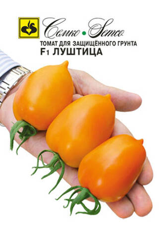 Семена томата Луштица F1 5шт (Агрофирма СемКо) цена