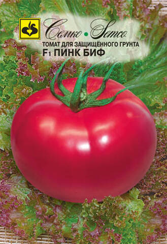 Семена томата Пинк Биф F1 5шт (Агрофирма СемКо) отзывы