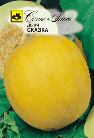 Семена дыни Сказка 2г (Агрофирма СемКо) описание