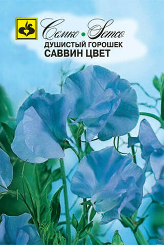 Семена душистого горошка Саввин Цвет 1г (Агрофирма СемКо) мудрый-дачник