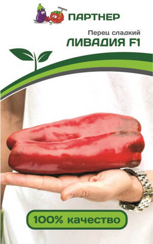 Семена перца Ливадия  F1 5шт (Агрофирма Партнер) отзывы