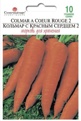 Семена моркови Кольмар с красным сердцем 2 10г мудрый-дачник