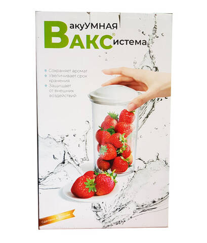 Вакуумные контейнеры ВАКС (набор) Купити
