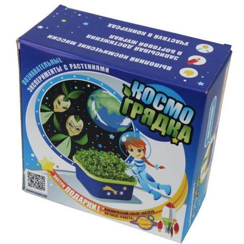 Дитячий пророщувач Космогрядка Купити