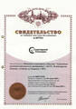 Плоскорез Аист Средний (Судогодское РТП) дешево