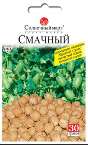 Насіння нуту Смачний 30 г (Сонячний Березень) описание