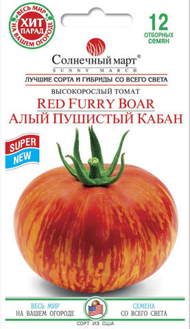 Насіння томату Червоний пухнастий кабан 12 шт (Сонячний березень) цена