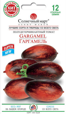 Насіння томату Гаргамель 12 шт (Сонячний Березень) фото