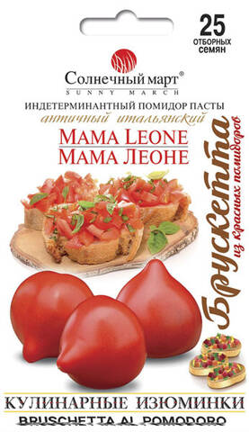 Насіння томату Мама Леоне 25 шт (Сонячний Березень) дешево