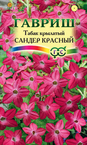 Семена Табака Сандер Красный крылатый 0.1 г (Гавриш) стоимость