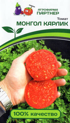Семена томата Монгольский Карлик (Агрофирма Партнер) 0.05г дешево