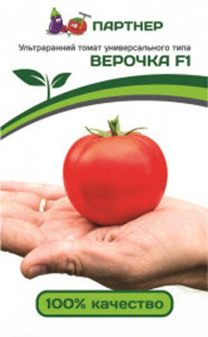 Семена томата Верочка F1 0.1г (Агрофирма Партнер) в интернет-магазине