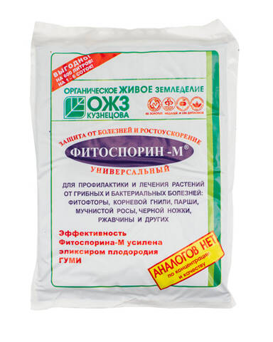 Фітоспорин-М Оригінал (паста) 200г стоимость