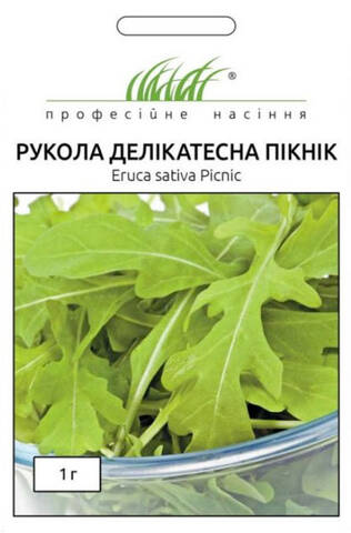 Насіння руколи делікатесної Пікнік 1 г (Професійне насіння) фото