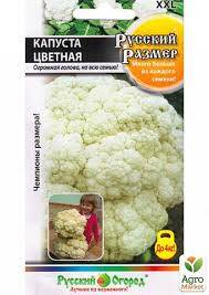 Насіння цвітної капусти Російський Розмір 0.1 г (Російський город) мудрый-дачник