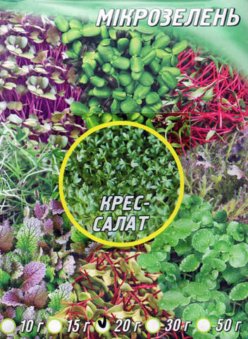 Семена кресс-салата для микрозелени 20г (Гелиос) фото