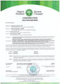 Биоками 1л недорого