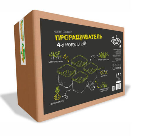 Проращиватель семян Здоровья Клад 4-х модульный Элит