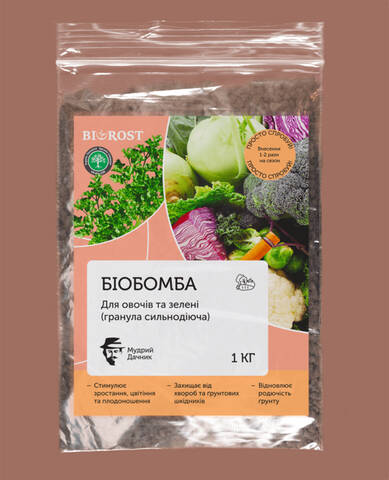 Мікродобриво для Овочів БІОБОМБА 1 кг в интернет-магазине